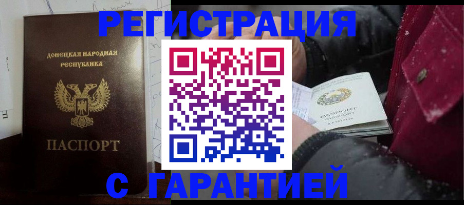 прописка поиск в Камышлове