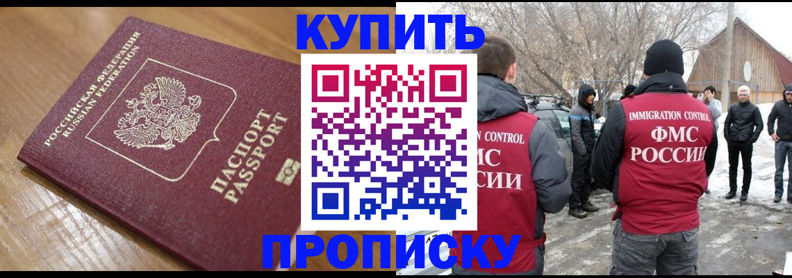 временная регистрация гарантия в Камышлове